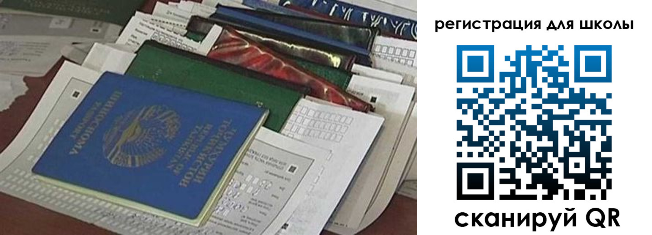 временная регистрация в Нижнем Ломове
