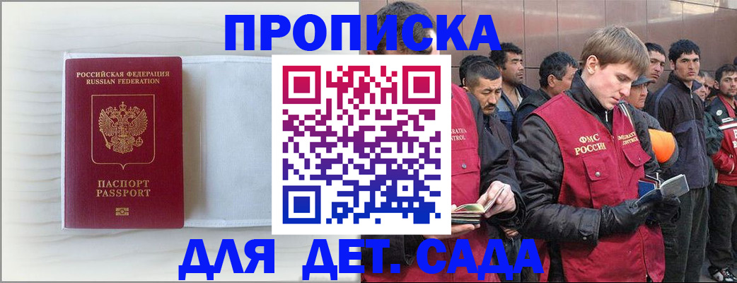 найти адрес прописки в Нижнем Ломове