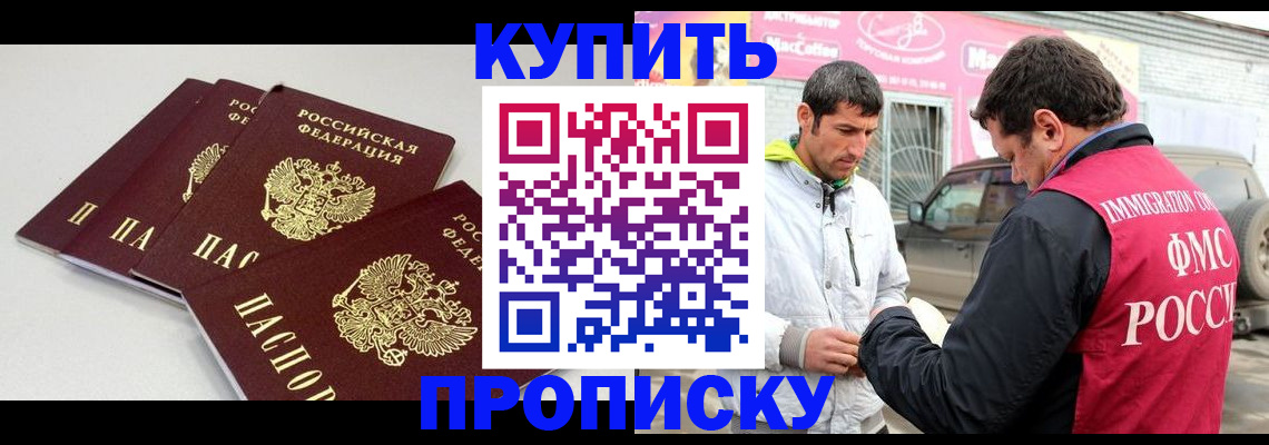 временная регистрация адрес в Нижнем Ломове