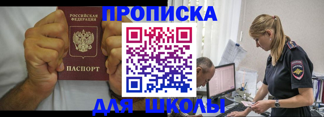 регистрация для дет. сада в Нижнем Ломове
