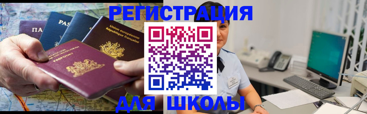 прописка для кредита в Нижнем Ломове